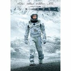 インターステラー [DVD]