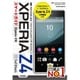 ゼロからはじめるSoftBank Xperia Z4スマートガイド [単行本]