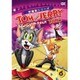 トムとジェリー テイルズ Vol.6 [DVD]