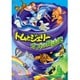トムとジェリー オズの魔法使 [DVD]