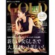 GOLD 2015年 10月号 [雑誌]