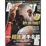 DUNK SHOOT (ダンクシュート) 2015年 10月号 [雑誌]