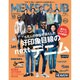 MEN's CLUB 2015年 10月号 [雑誌]