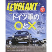 LE VOLANT (ル・ボラン) 2015年 10月号 [雑誌]