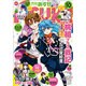 Asuka (アスカ) 2015年 10月号 [雑誌]