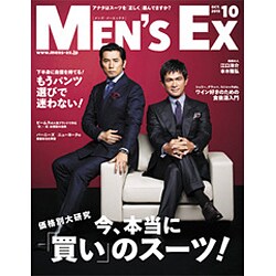 MEN'S EX (メンズ・イーエックス) 2015年 10月号 [雑誌]