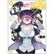 ヒトミ先生の保健室 4（リュウコミックス） [コミック]