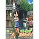 ねこむすめ道草日記 13（リュウコミックス） [コミック]
