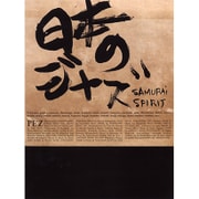 Pez日本のジャズ－Samurai spirit band score [単行本]