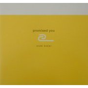 promised you(POETRY SELECTION〈vol.4〉) [単行本]