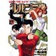 ルパン三世M 8（アクションコミックス LUPIN The3rd Collection） [コミック]