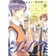 SSB-超青春姉弟s 5（POLARIS COMICS） [コミック]