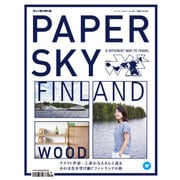 PAPER SKY no.48 [ムックその他]