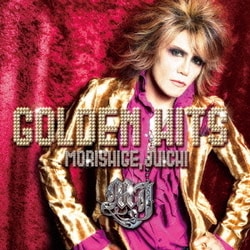 MORISHIGE,JUICHI／GOLDEN HITS