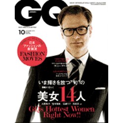 GQ JAPAN 2015年 10月号 [雑誌]