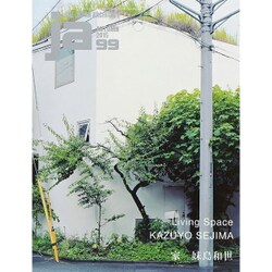 ja (ジェイエー) 2015年 10月号 [雑誌]