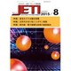 JETI (ジェティ) 2015年 08月号 [雑誌]