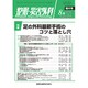 整形・災害外科 2015年 08月号 [雑誌]