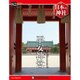 週刊日本の神社 2015年 9/8号 82 [雑誌]