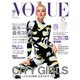 VOGUE JAPAN (ヴォーグ ジャパン) 2015年 10月号 [雑誌]