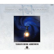 ETERNAL EDITION YAMATO SOUND ALMANAC 1974-1983 YAMATO MUSIC ADDENDUM