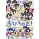 ＴＹＰＥ－ＭＯＯＮ学園 ちびちゅき！（３）(カドカワコミックス・エース) [コミック]