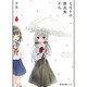となりの吸血鬼さん　1(MFC キューンシリーズ) [コミック]