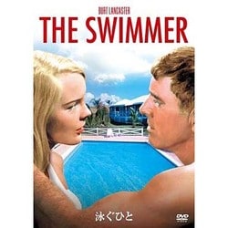 泳ぐひと [DVD]