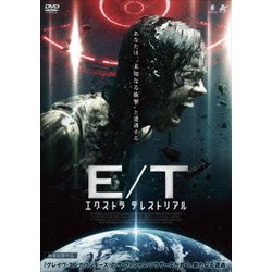 ヨドバシ Com エクストラ テレストリアル Dvd 通販 全品無料配達