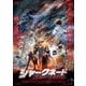 シャークネード エクストリーム・ミッション [DVD]
