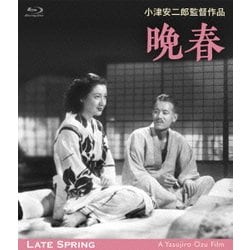 晩春 デジタル修復版 [Blu-ray Disc]