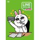 LINE OFFLINE サラリーマン モテ肌!夏メイク! [DVD]