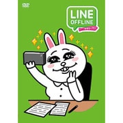 LINE OFFLINE サラリーマン モテ肌!夏メイク!