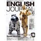 ENGLISH JOURNAL (イングリッシュジャーナル) 2015年 10月号 [雑誌]