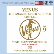 ヴィーナス・アメイジングSACD スーパー・サンプラー Vol.9 ～ヴィーナス・ピアノ・トリオ編<3>