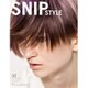 Snip Style (スニップ スタイル) 2015年 10月号 No.359 [雑誌]