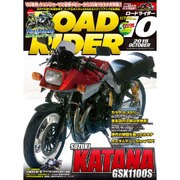 ROAD RIDER (ロードライダー) 2015年 10月号 [雑誌]