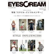 EYESCREAM (アイスクリーム) 2015年 10月号 [雑誌]