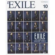 月刊 EXILE (エグザイル) 2015年 10月号 [雑誌]