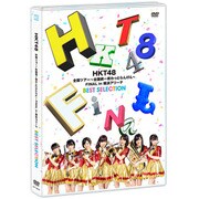 HKT48 全国ツアー~全国統一終わっとらんけん~ FINAL in 横浜アリーナ BEST SELECTION