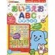あいうえおABCタブレット(音でる知育絵本) [絵本]