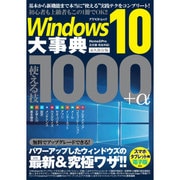 情報・通信・コンピュータ