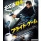 フライト・ゲーム [Blu-ray Disc]