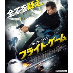 フライト・ゲーム [Blu-ray Disc]
