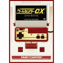 ゲームセンターCX DVD-BOX12 [DVD]