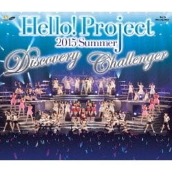 Hello! Project／Hello!Project 2015 SUMMER ～DISCOVERY・CHALLENGER～ [Blu-ray Disc]