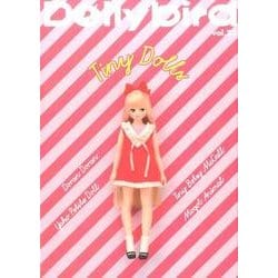 Dollybird vol.22 [単行本]
