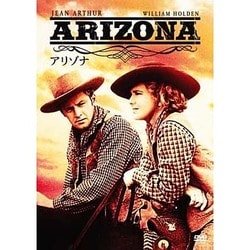 アリゾナ [DVD]
