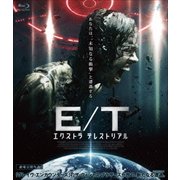 エクストラ テレストリアル