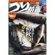 つり情報 2015年 9/15号 No.889 [雑誌]